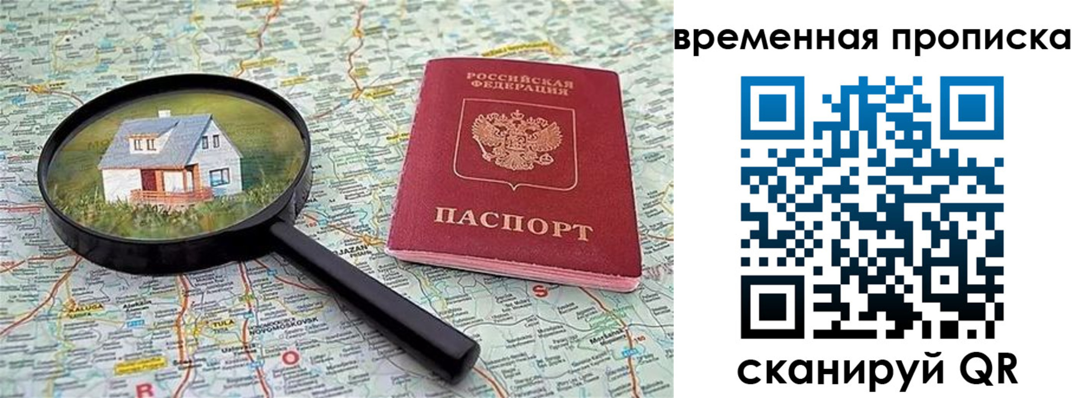 форма 3 в Усолье-Сибирском