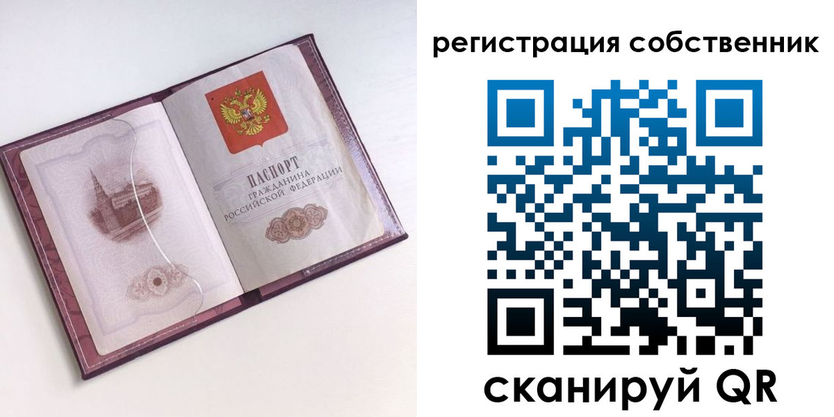 миграционный учет в Усолье-Сибирском