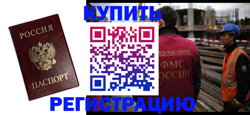 пропишу в квартире в Усолье-Сибирском